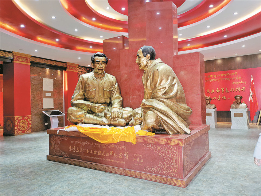 朱德總司.jpg 朱德總司.jpg