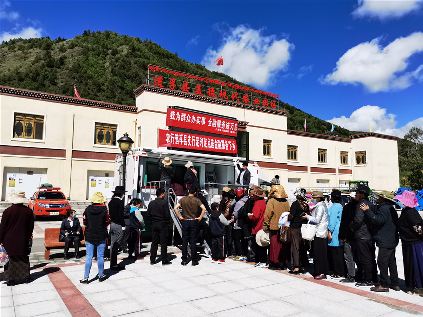 農(nóng)行道孚支行服務(wù)送金融知識下鄉(xiāng).jpg 農(nóng)行道孚支行服務(wù)送金融知識下鄉(xiāng).jpg