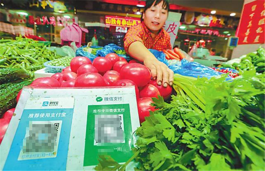 個(gè)人經(jīng)營(yíng)收款碼.jpg 個(gè)人經(jīng)營(yíng)收款碼.jpg