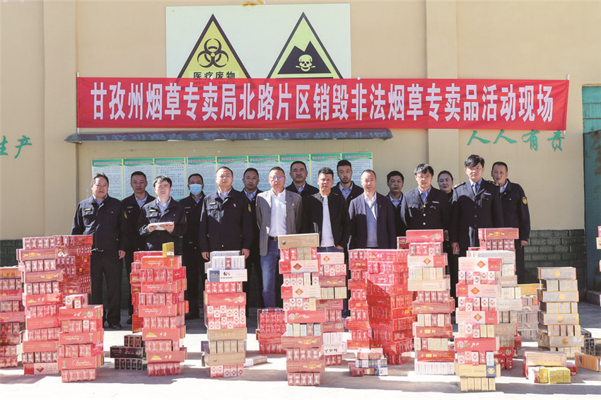 假冒煙.jpg 假冒煙.jpg