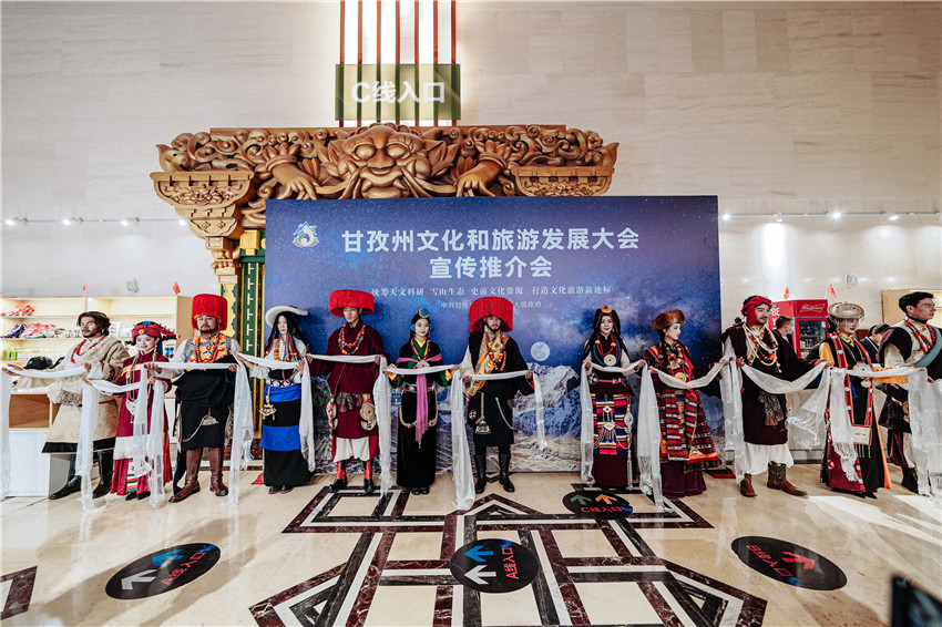 圖為圣潔甘孜.jpg 圖為圣潔甘孜.jpg