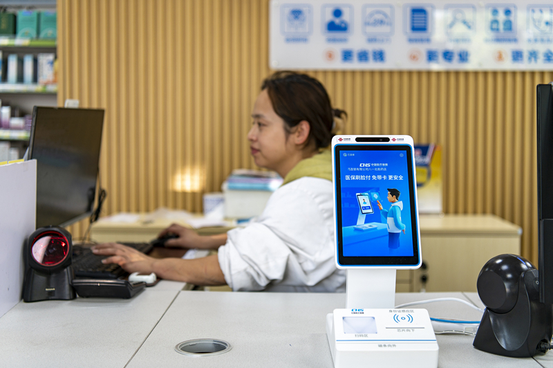 2024年4月10日，浙江金華市區(qū)一家民眾大藥房柜臺上設(shè)置著醫(yī)?！八⒛樦Ц丁睓C器，群眾看病更加便利。