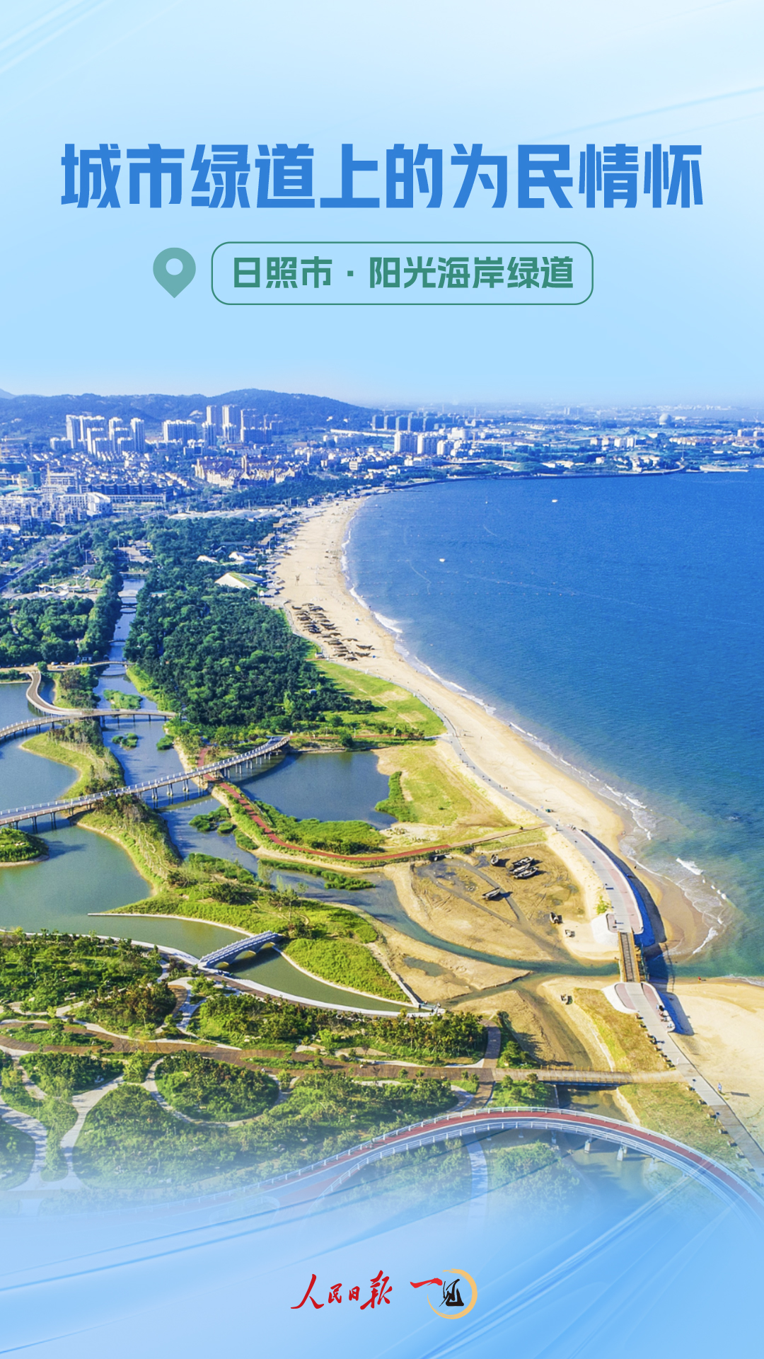 1716445357974038.jpg 海報(bào).jpg